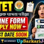 CBSE CTET September 2026: केंद्रीय शिक्षक पात्रता परीक्षा का नोटिफिकेशन जारी, यहाँ से करें आवेदन