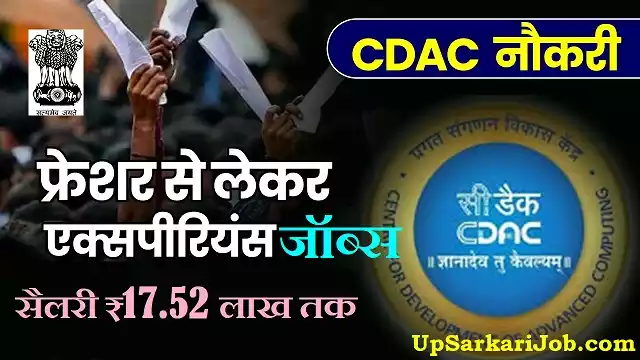 CDAC Bharti