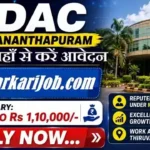 CDAC Thiruvananthapuram Bharti 2026: प्रोजेक्ट इंजीनियर और मैनेजर पदों पर भर्ती