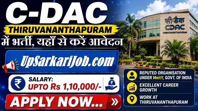 CDAC Thiruvananthapuram Bharti