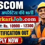 CESCOM Apprentice Bharti 2026: 200 पदों पर निकली सीधी भर्ती