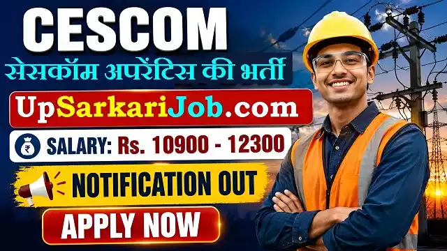 CESCOM Apprentice Bharti