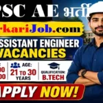 CGPSC Assistant Engineer Bharti 2026: छत्तीसगढ़ इंजीनियरिंग सेवा पदों पर भर्ती