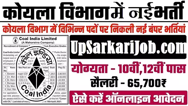Coal India Bharti