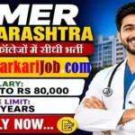 DMER Maharashtra Bharti 2026: मेडिकल कॉलेजों में 935 पदों पर सीधी भर्ती