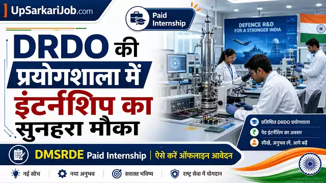 DMSRDE Paid Internship Bharti
