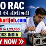 DRDO RAC Scientist Bharti 2026: वैज्ञानिकों के पदों पर सीधी भर्ती, यहाँ से करें ऑनलाइन आवेदन