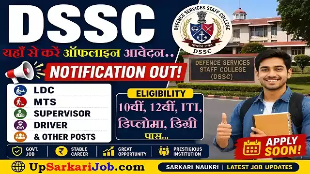DSSC Group C Bharti