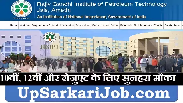 Deendayal Research Institute Bharti