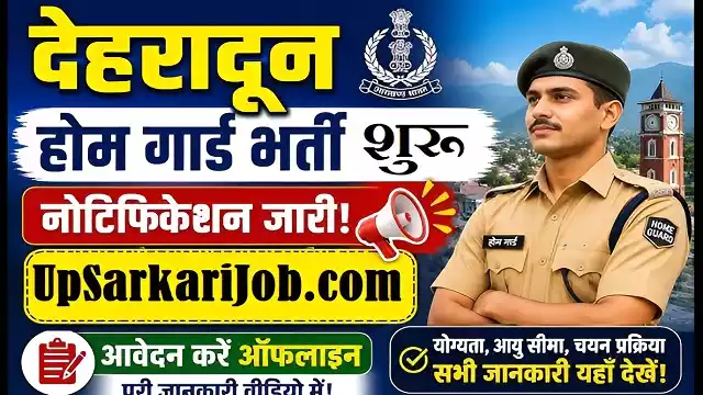 Dehradun Home Guard Bharti