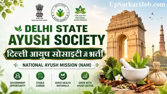 Delhi State AYUSH Society Bharti