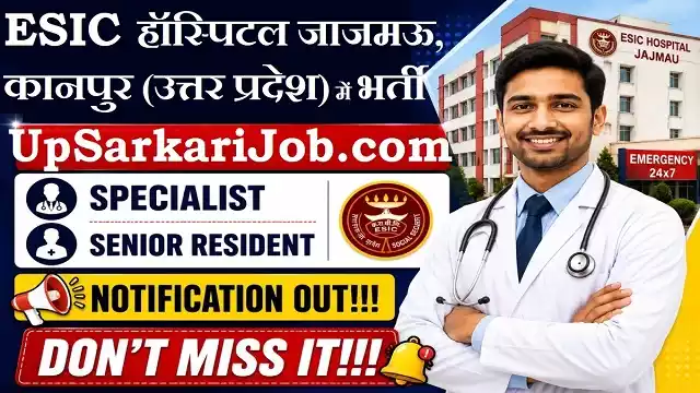 ESIC Hospital Jajmau Bharti