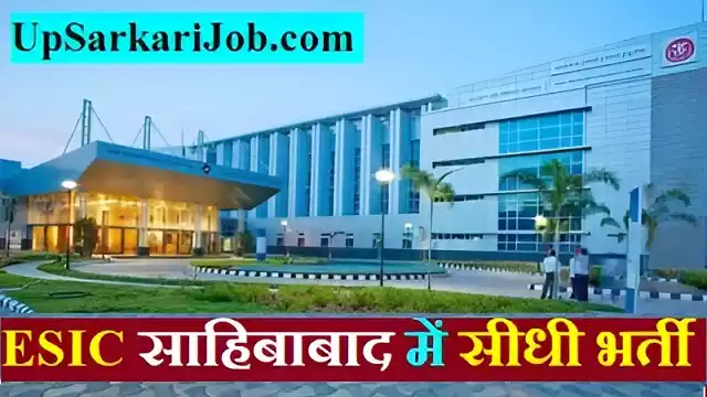 ESIC Hospital Sahibabad Bharti
