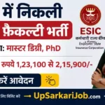 ESIC Teaching Faculty Bharti 2026: प्रोफेसर के 118 पदों पर भर्ती