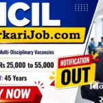 EdCIL Multidisciplinary Bharti 2026: 879 विभिन्न पदों पर बिना परीक्षा सीधी भर्ती