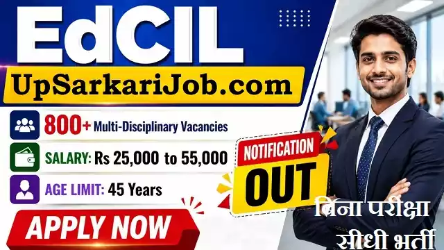 EdCIL Multidisciplinary Bharti