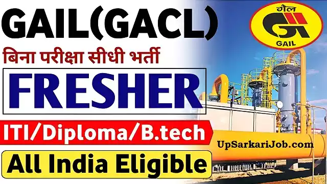 GACL Bharti