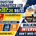 HAL ITI Trade Apprentice Bharti 2026: हिंदुस्तान एयरोनॉटिक्स लिमिटेड में सीधी भर्ती