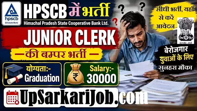 HPSCB Junior Clerk Bharti