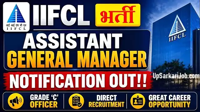IIFCL AGM DGM Bharti