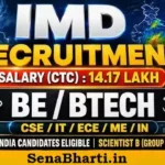 IMD Scientist B Recruitment 2026: मौसम विभाग में साइंटिस्ट के पदों पर भर्ती