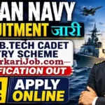 Indian Navy 10+2 BTech Entry 2026: 60 पदों पर नोटिफिकेशन जारी, ऐसे करें ऑनलाइन आवेदन