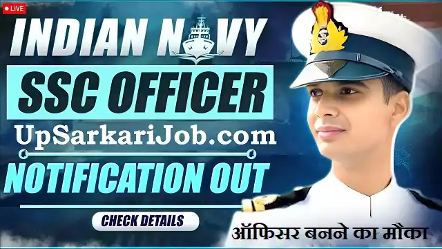 Indian Navy SSC IT Officer Bharti