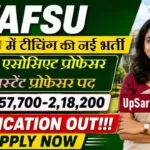 KVAFSU Teaching Bharti 2026: प्रोफेसर, एसोसिएट और असिस्टेंट प्रोफेसर भर्ती