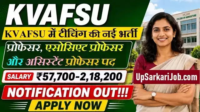 KVAFSU Teaching Bharti