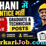 MIDHANI Apprentice Bharti 2026: रक्षा मंत्रालय के अंतर्गत निकली भर्ती