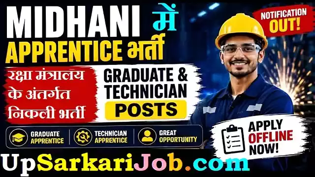 MIDHANI Apprentice Bharti
