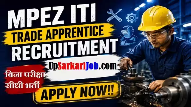 MPEZ ITI Trade Apprentice Bharti