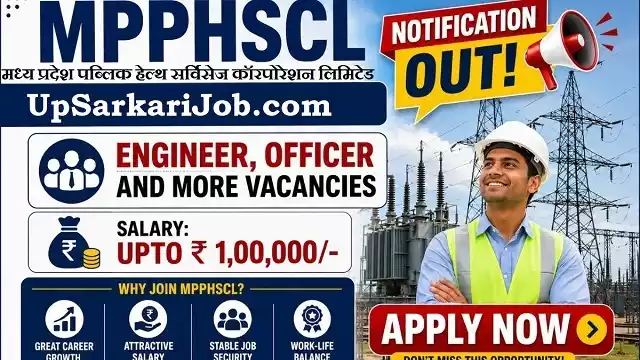 MPPHSCL Bharti