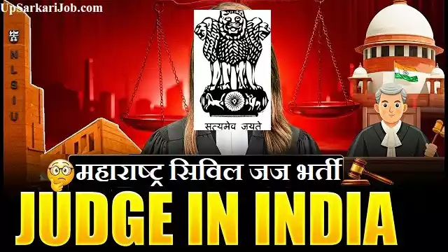 MPSC Civil Judge Bharti