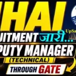 NHAI Deputy Manager Bharti 2026: गेट स्कोर से बिना परीक्षा सीधी भर्ती