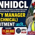 NHIDCL Deputy Manager Bharti 2026: डिप्टी मैनेजर के 85 पदों पर भर्ती