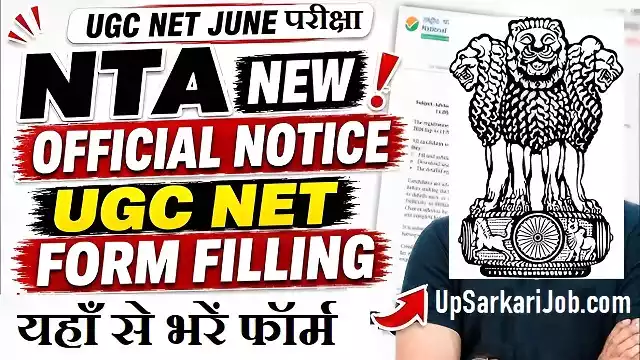 NTA UGC NET June Exam