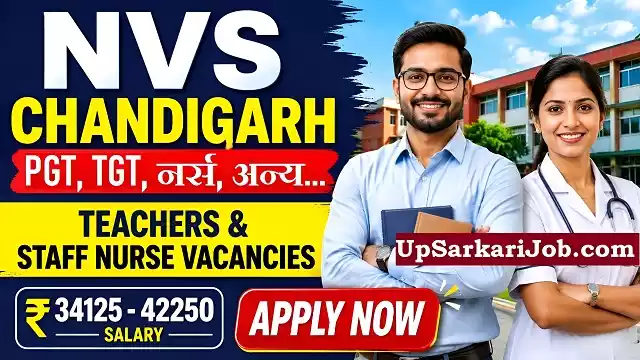 NVS Chandigarh Bharti