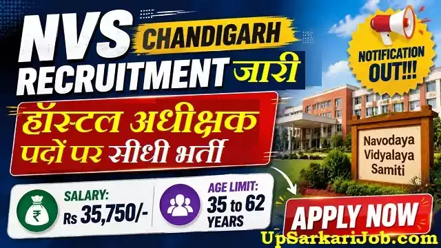 NVS Chandigarh Hostel Superintendent Bharti