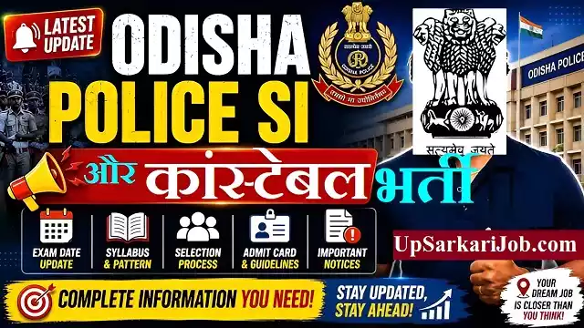 OUSSSC Constable and SI Bharti