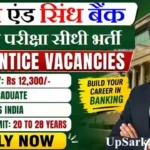 Punjab & Sind Bank Apprentice Bharti 2026: 635 पदों पर बम्पर भर्ती, बिना परीक्षा सीधी भर्ती