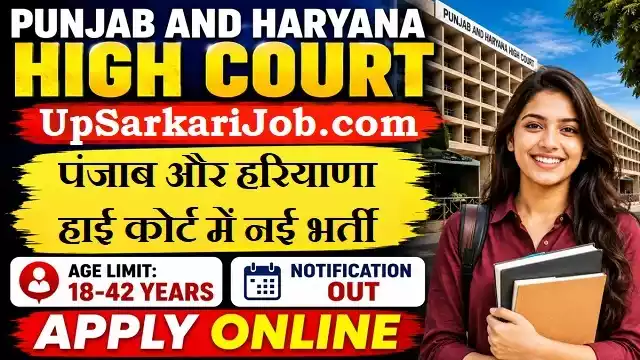 Punjab and Haryana High Court Bharti