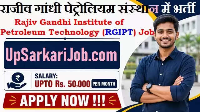 RGIPT Bharti