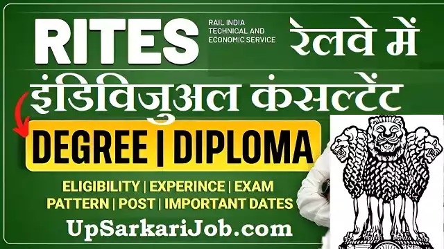 RITES Individual Consultant Bharti