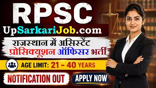 RPSC APO Bharti