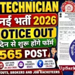 Railway RRB Technician Bharti 2026: 6565 पदों पर सीधी भर्ती