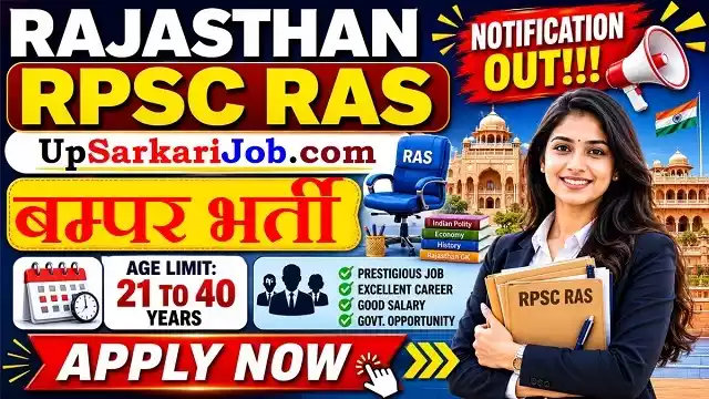 Rajasthan RPSC RAS Bharti
