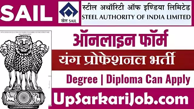SAIL Young Professional Bharti