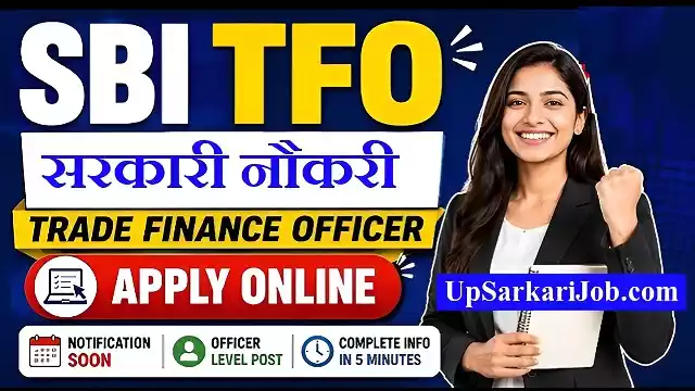 SBI Trade Finance Officer Bharti