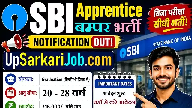 SBI me Apprentice Bharti